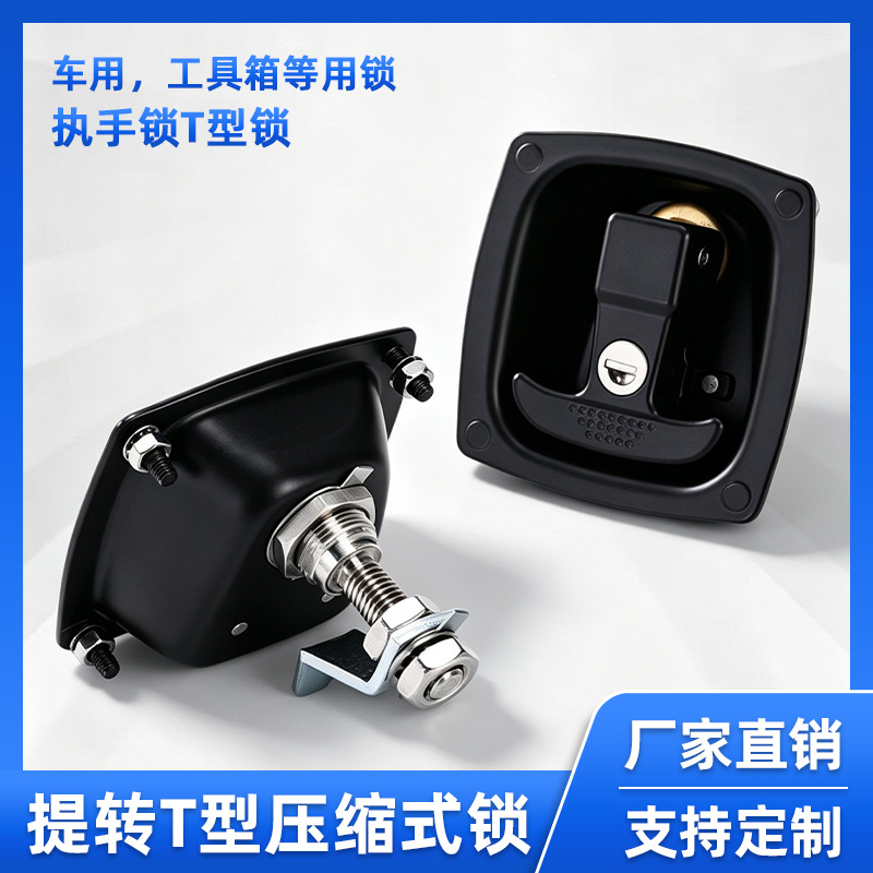 Door Lock - Serratura a compressione con maniglia a