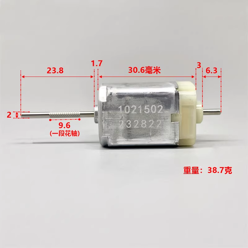 5 Pezzi 1021502 Motore per Man - Door Handle recensione e prezzo